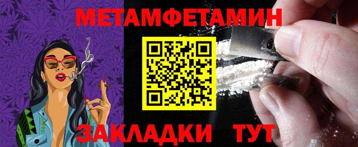 АМФ VHQ Шарыпово