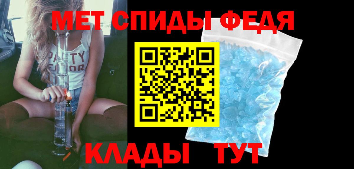Шарыпово  Амфетамин  Вход с VPN  Амфетамин 97% 