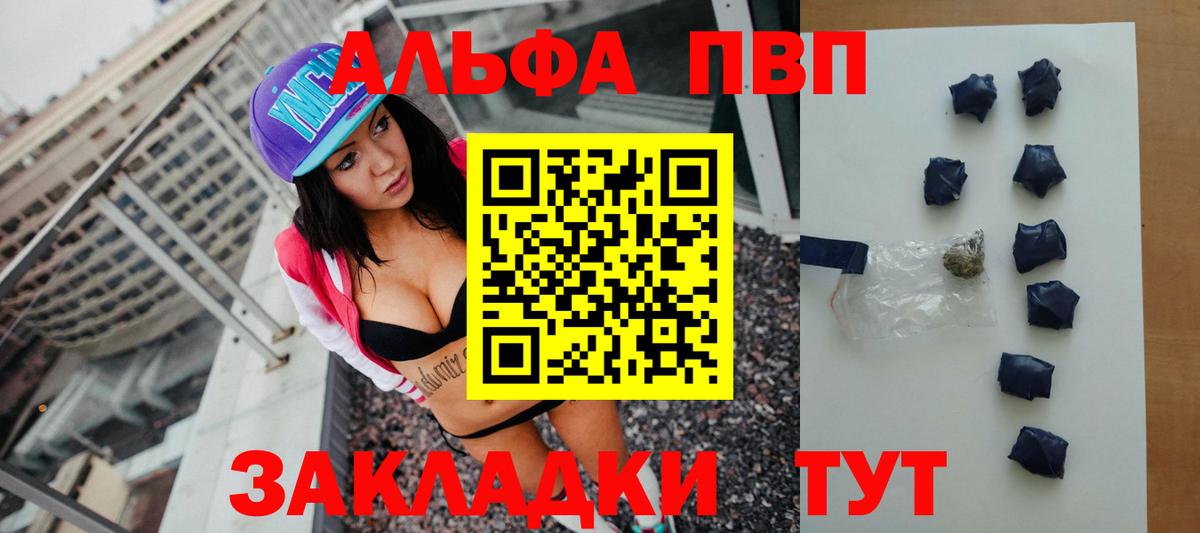 A-PVP СК КРИС Шарыпово