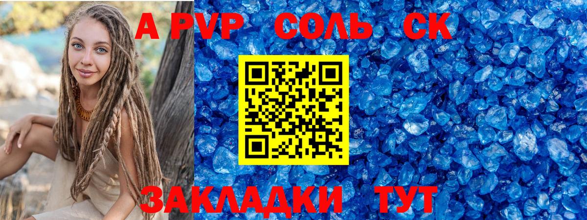 ГАШ  Героин  МЕФ кристаллы  Меф кристаллы  ГАШИШ  Шарыпово  Каннабис  MDMA 