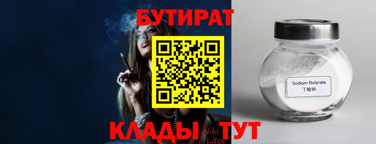 Канабис  Вход с VPN  Меф  Шарыпово  КОКАИН  Диски  Гарик  25-NBOMe  Метамфетамин  Конопля 