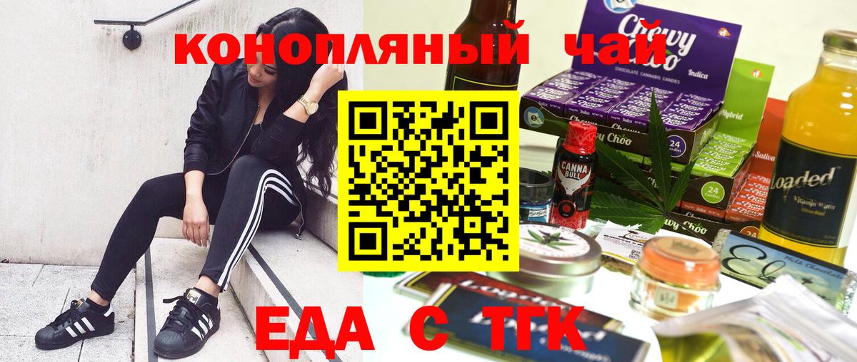 Меф Шарыпово