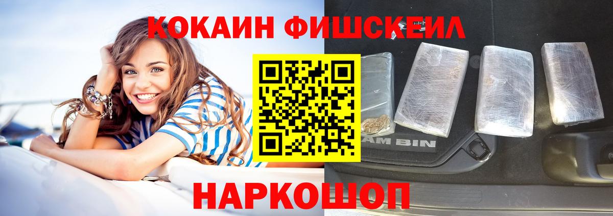 Кокаин Columbia Шарыпово
