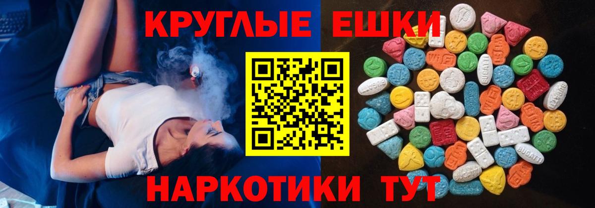 Экстази Punisher  Экстази  ЭКСТАЗИ 300 mg  Шарыпово  Вход с VPN 