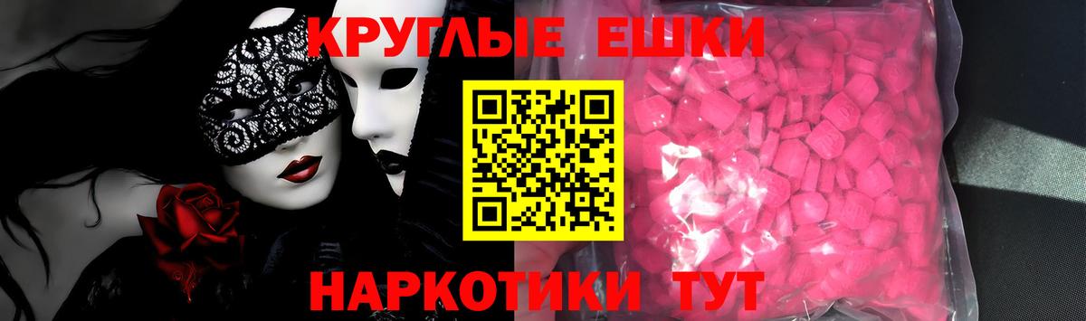 ЭКСТАЗИ DUBAI  Экстази  Экстази TESLA  Шарыпово 