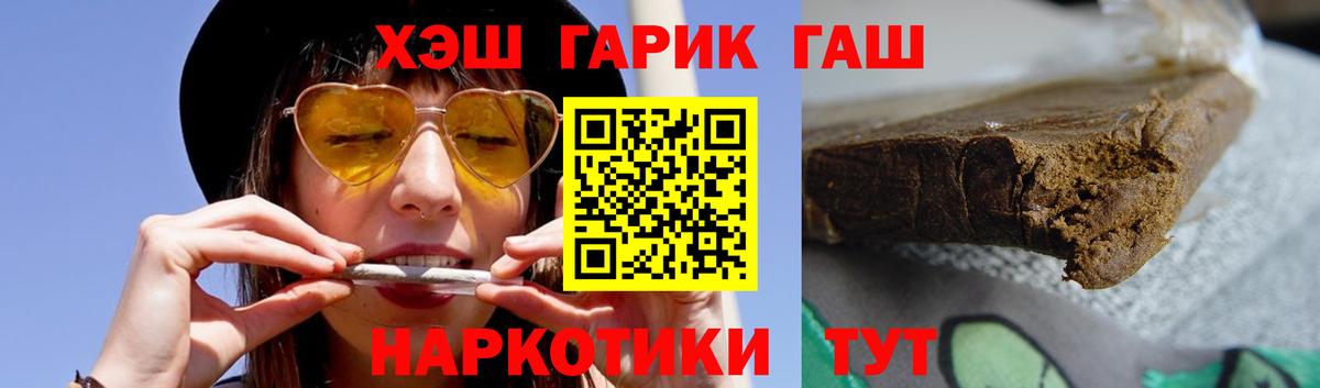 ГАШ AMNESIA HAZE  Шарыпово  ГАШИШ AMNESIA HAZE 