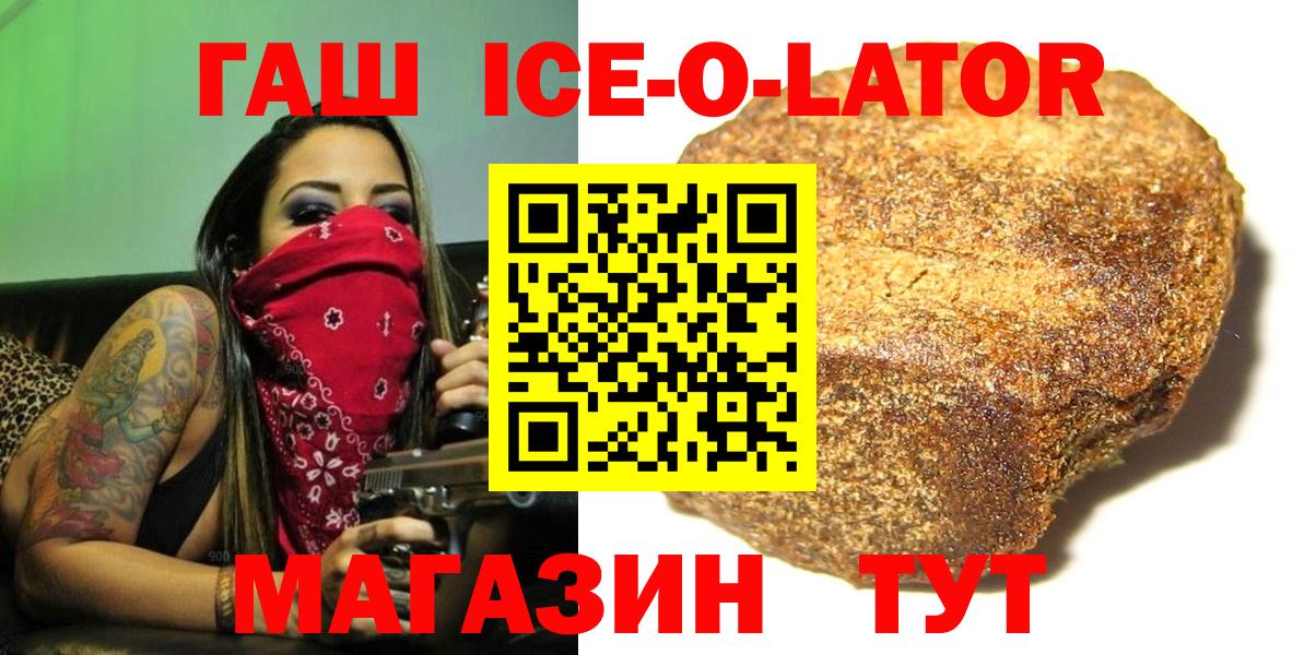 Гашиш hashish Шарыпово