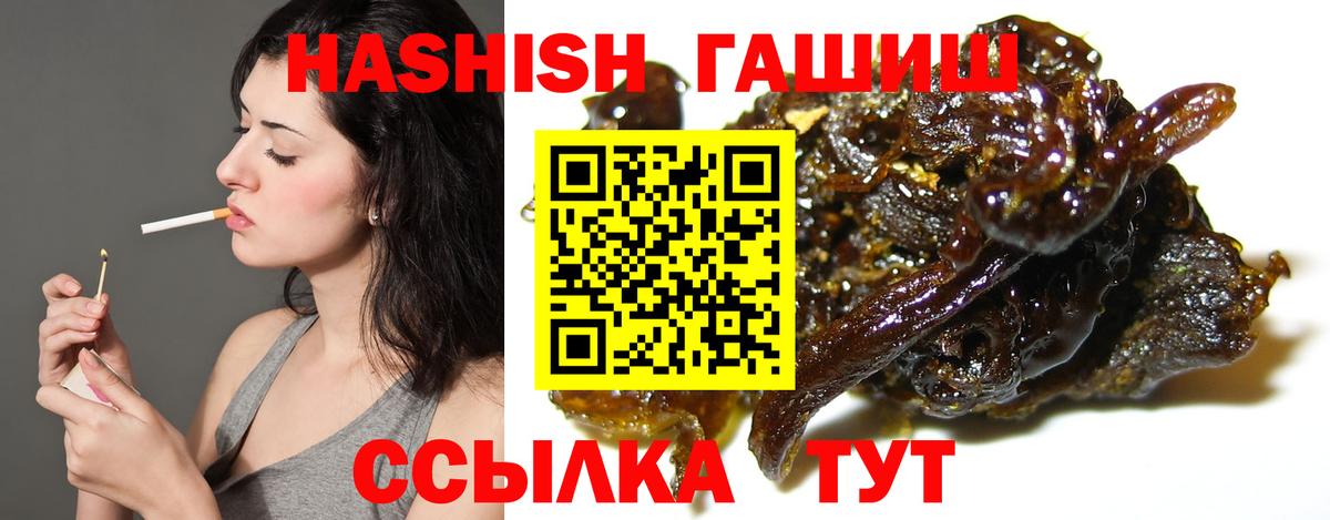 ГАШИШ AMNESIA HAZE  Гашиш гарик  сколько стоит  Шарыпово  Вход с VPN 