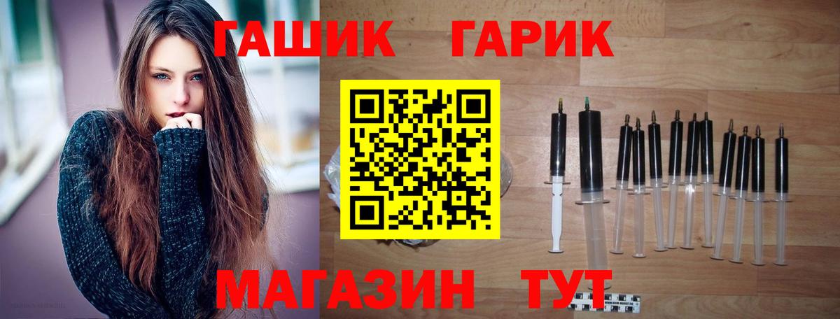 Гашиш Изолятор Шарыпово