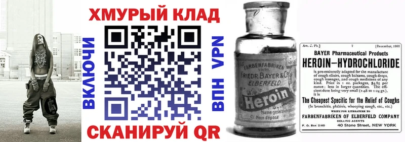 цены наркотик  Шарыпово  Героин Heroin 