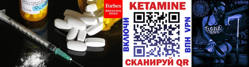 даркнет наркотические препараты  Шарыпово  КЕТАМИН VHQ 