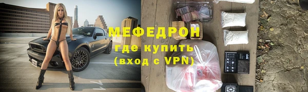 стафф Фурманов