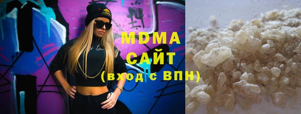 стафф Фурманов