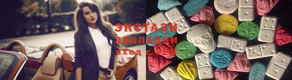 стаф Усинск