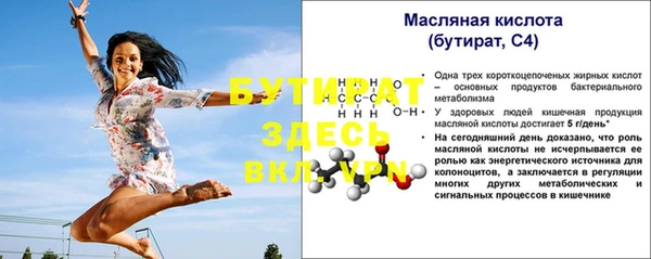 стафф Фурманов