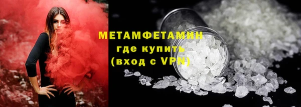 MESCALINE Богородицк