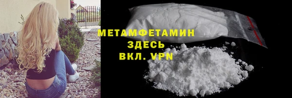 стафф Фурманов
