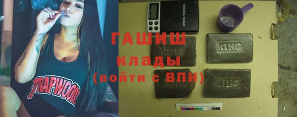 дистиллят марихуана Хадыженск