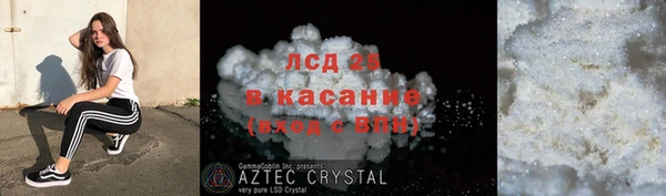 дистиллят марихуана Хадыженск