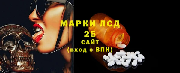 MESCALINE Богородицк