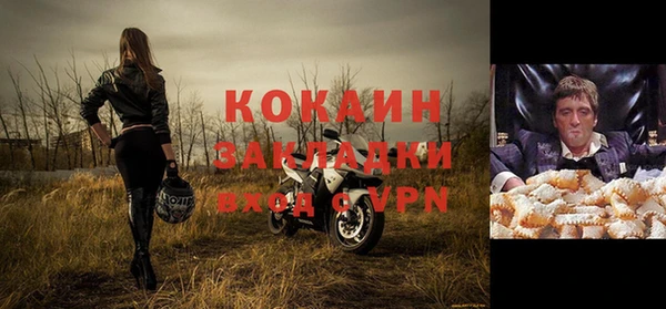 стафф Фурманов
