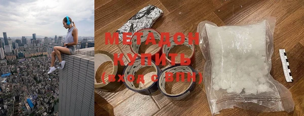 стафф Фурманов