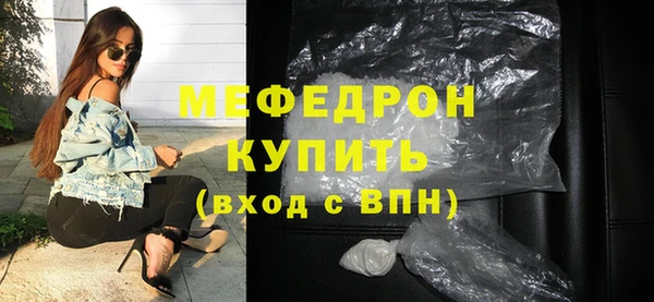 стафф Фурманов