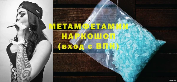кокаин VHQ Усмань