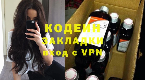 дистиллят марихуана Хадыженск