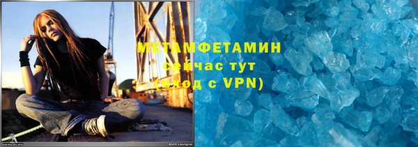 бутик Оленегорск