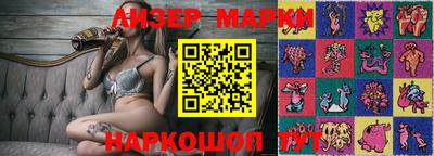 каннабис Азнакаево