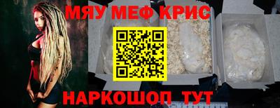 PSILOCYBIN Абакан
