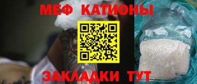 стафф Абинск