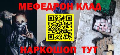 марихуана Абакан