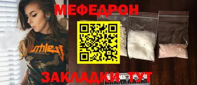 каннабис Волгодонск