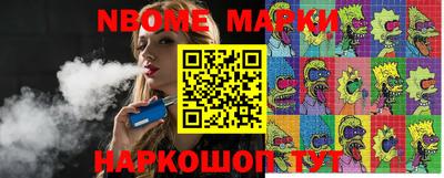 PSILOCYBIN Абакан