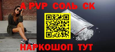 каннабис Волгодонск