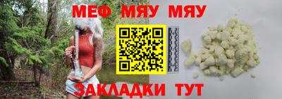 каннабис Волгодонск