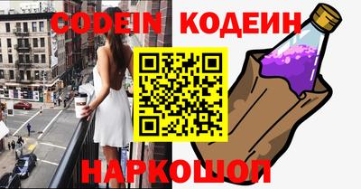 PSILOCYBIN Абакан