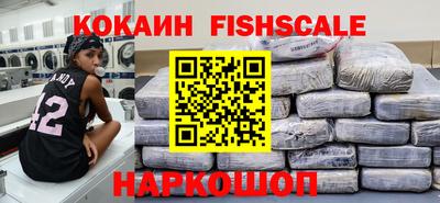 PSILOCYBIN Абакан