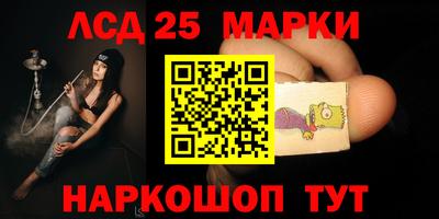 марихуана Абакан