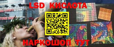 PSILOCYBIN Абакан