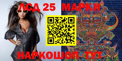 молекула духа Волжск