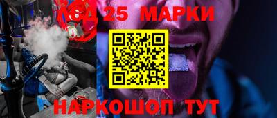 спайс Азнакаево