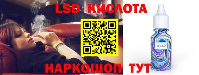 стафф Абинск