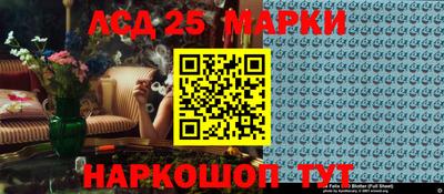 молекула духа Волжск