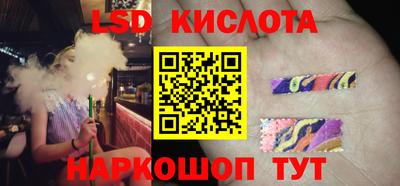 стафф Абинск