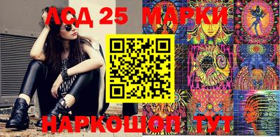 PSILOCYBIN Абакан