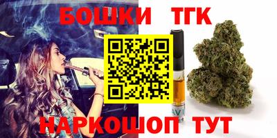 марихуана Абакан