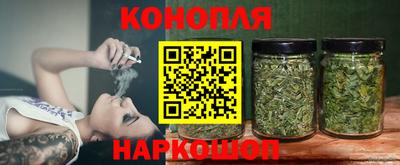 молекула духа Волжск
